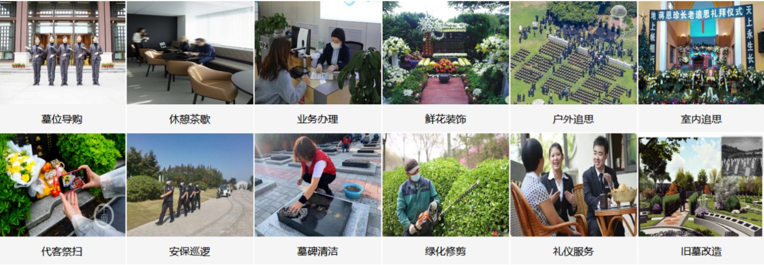 涿州卧龙公墓